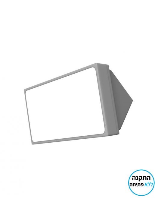  צמוד קיר גינה 14W CASA